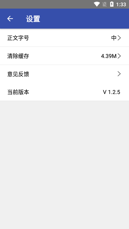 司法部app 截图4