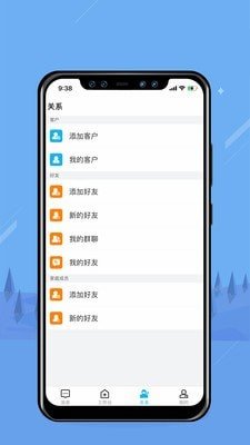 无边界 截图2