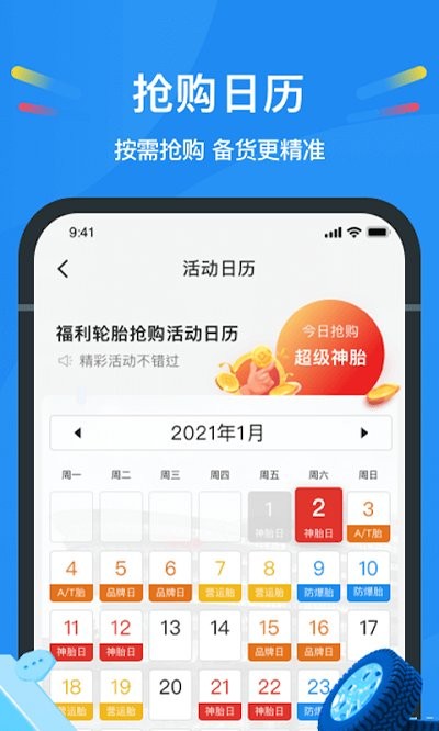 中策云店app 截图5