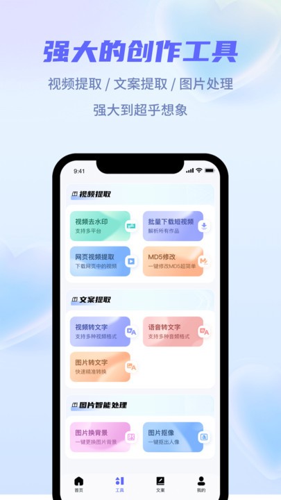 省心素材 截图4