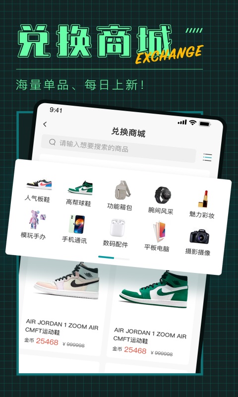 潮盒社app 截图2