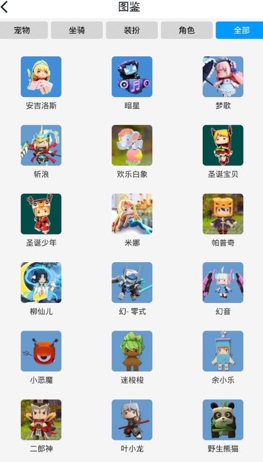 迷你黑科技盒子app