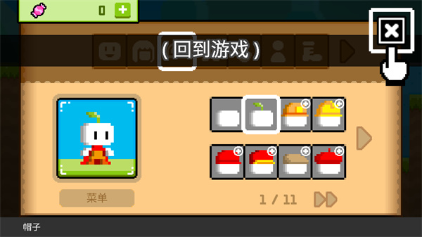 波古波古官方正版 截图5