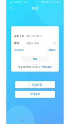 小录屏 截图4