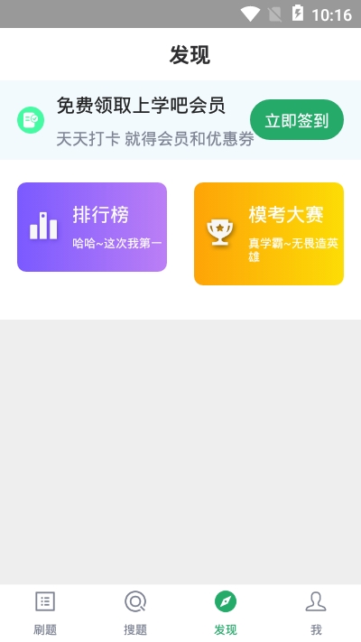 猪瘟检测app 截图2