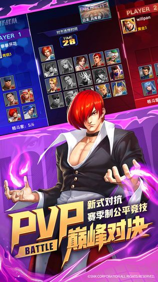 少年名将传无限钻石版 截图2