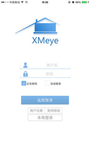 帝防监控手机软件(xmeye) 1