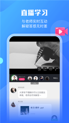 小墨督学 截图1