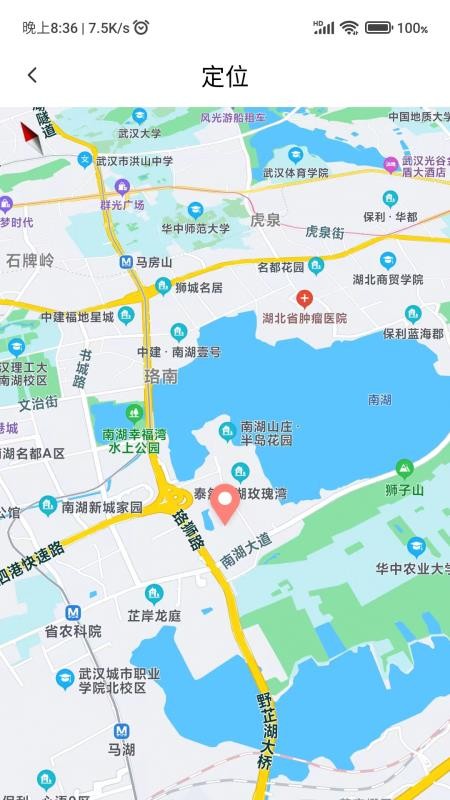 绿色校园 截图1