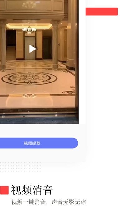 荣发免费去水印 截图2