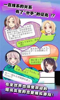 少女心事汉化版 截图2