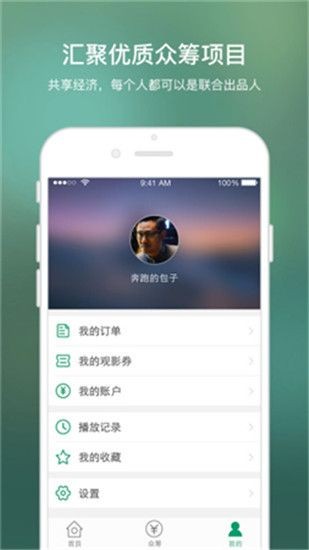 melody视频 截图1