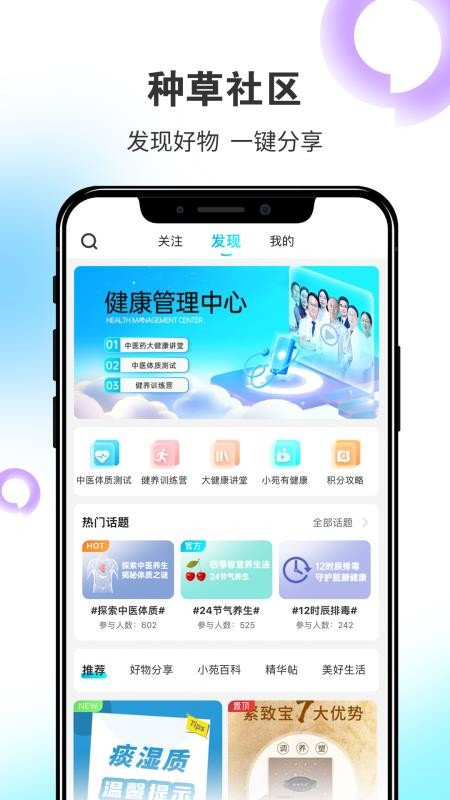 拾叁小苑 截图3