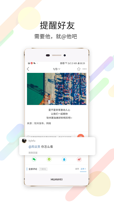 白话猫app 截图4