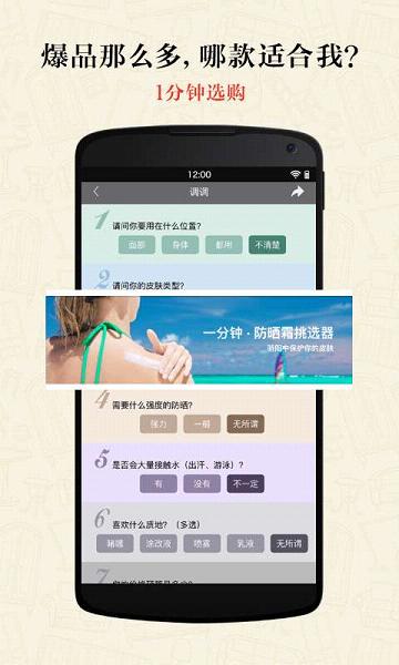 有调app 截图4