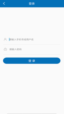 网校在线课堂 截图3