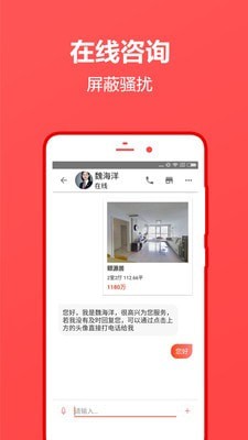 来电话助理 截图3