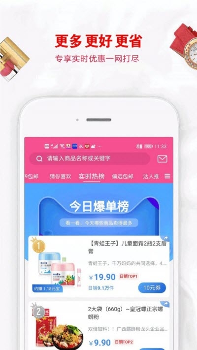 方糖卷 截图3