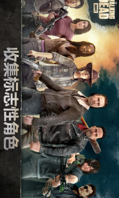 Walking Dead 截图2