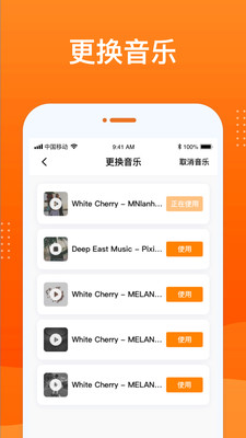 动态照片大师App 截图4