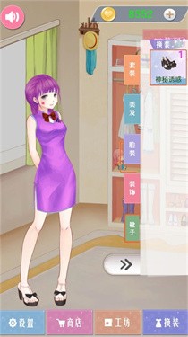 女孩专属礼服之魅 截图1