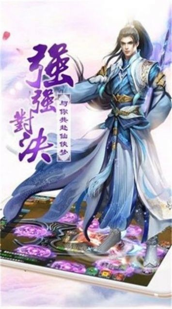 血堕魔神传 截图3