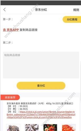 每日值得播app 截图2