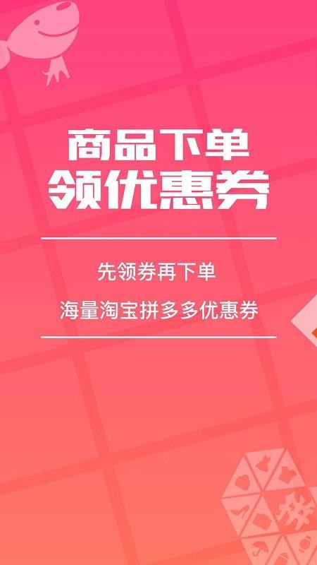 环球部落 截图1