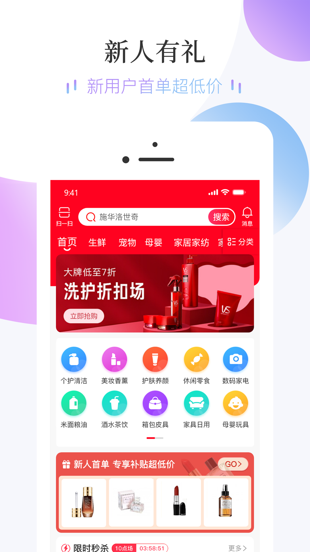 友典生活app 截图3