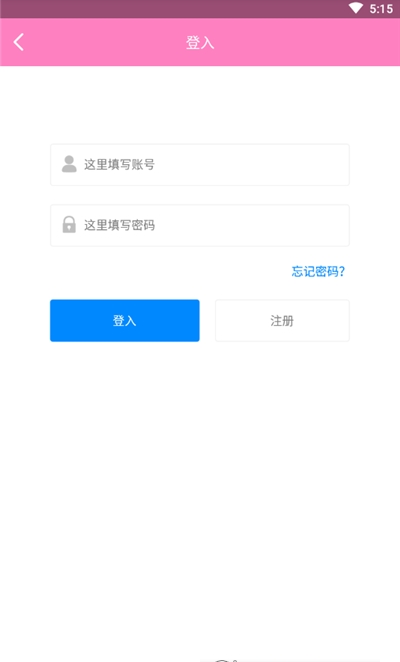 投屏去水印 截图2