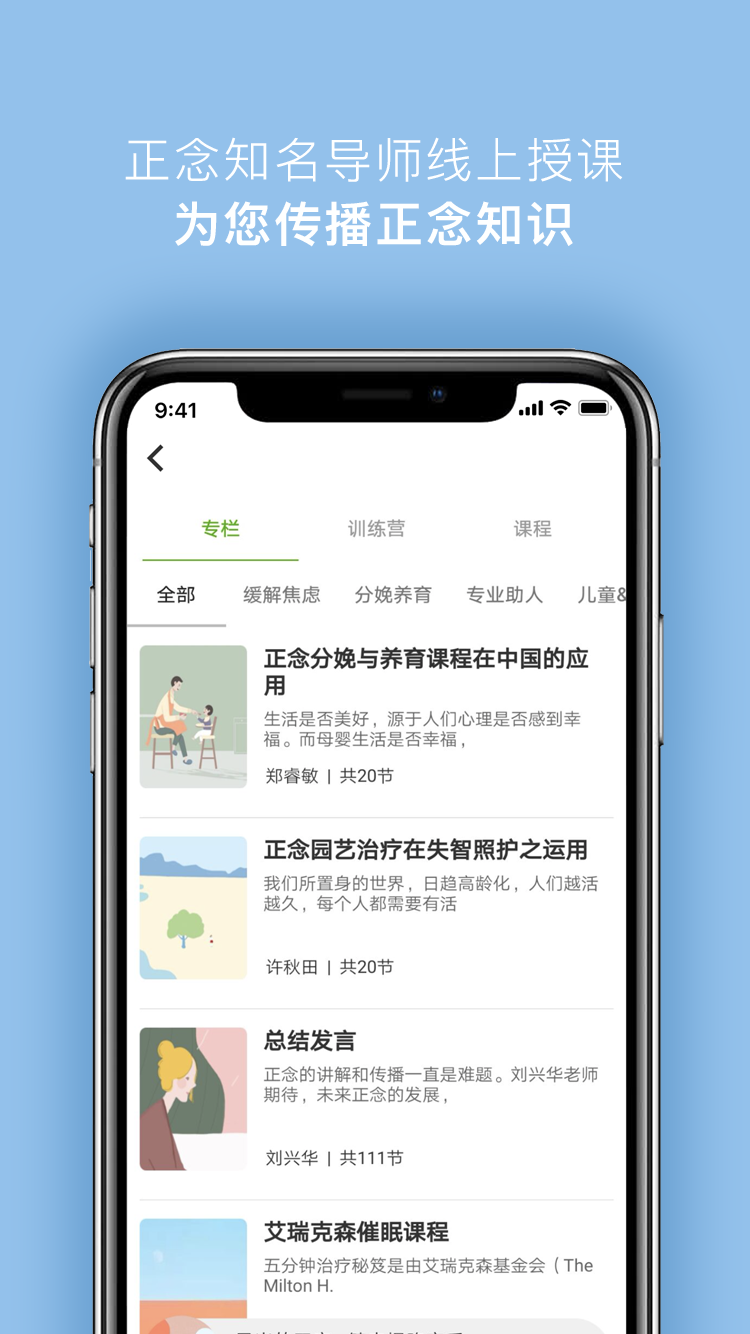 5P医学APP 截图4