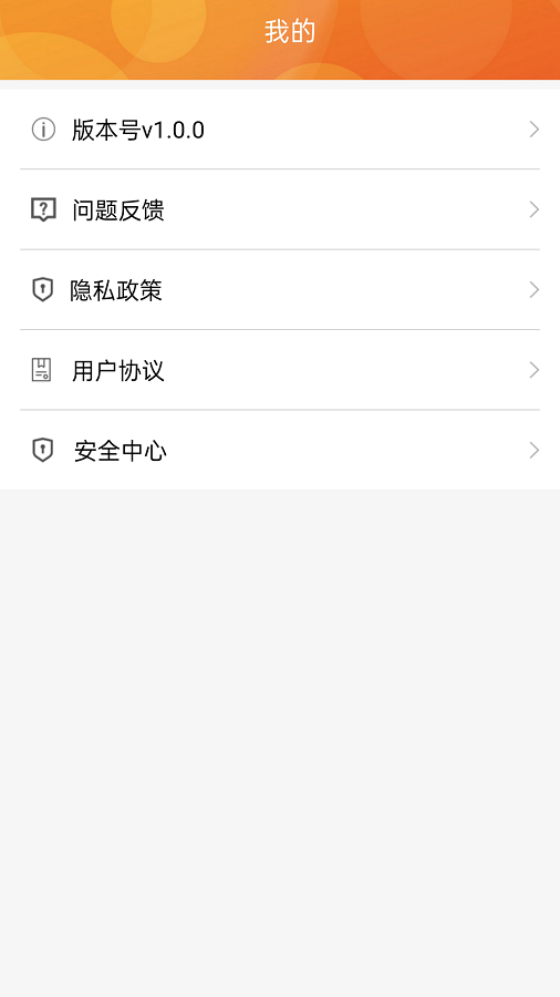 书伴小说app 截图1