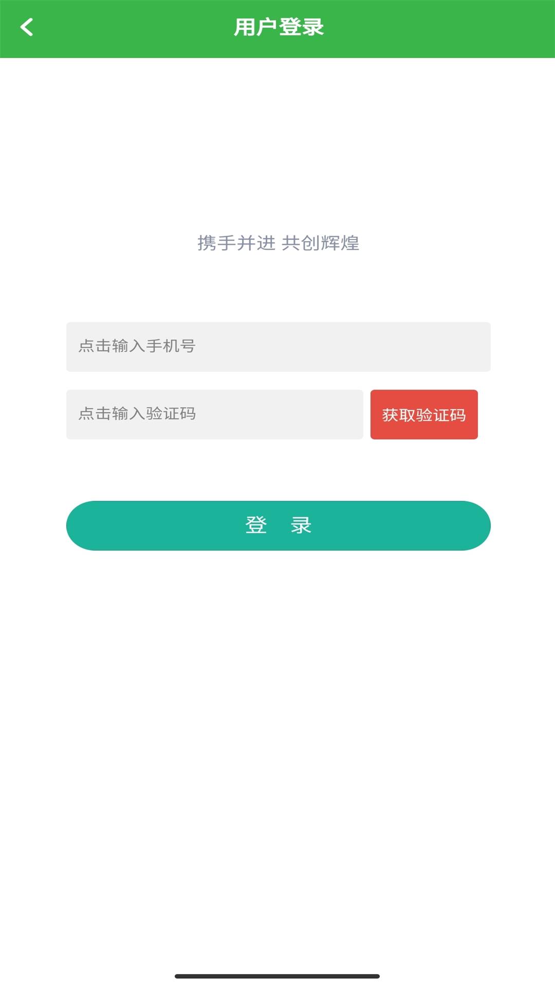 安拆网 截图4