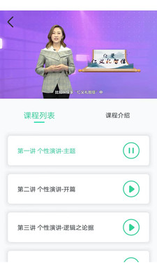 希氧app(英语学习) 截图4