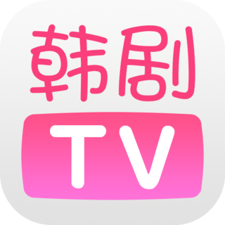 韓劇tv極速版v5.9.2 安卓最新版