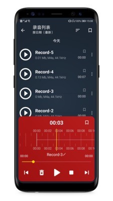 录音笔记 截图4