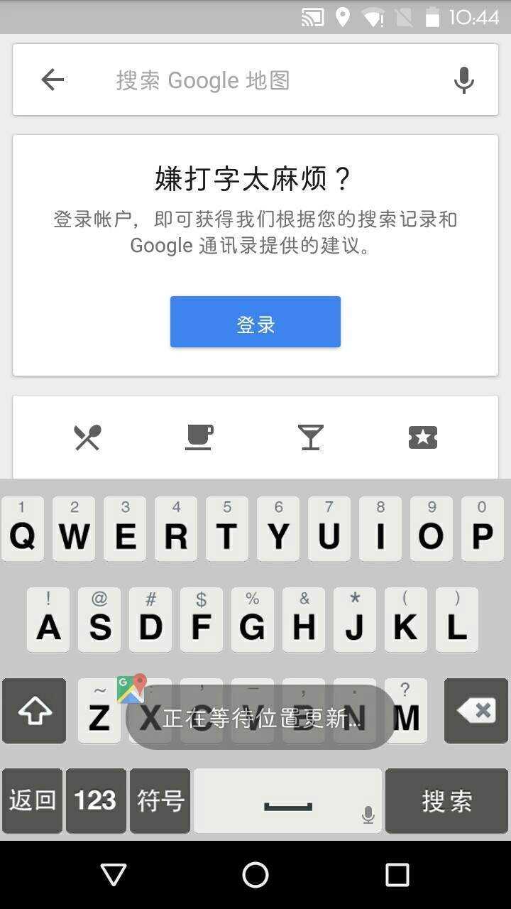 谷歌卫星地图2025 截图2
