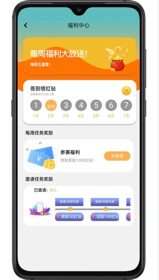 aipvp电竞社区 截图3