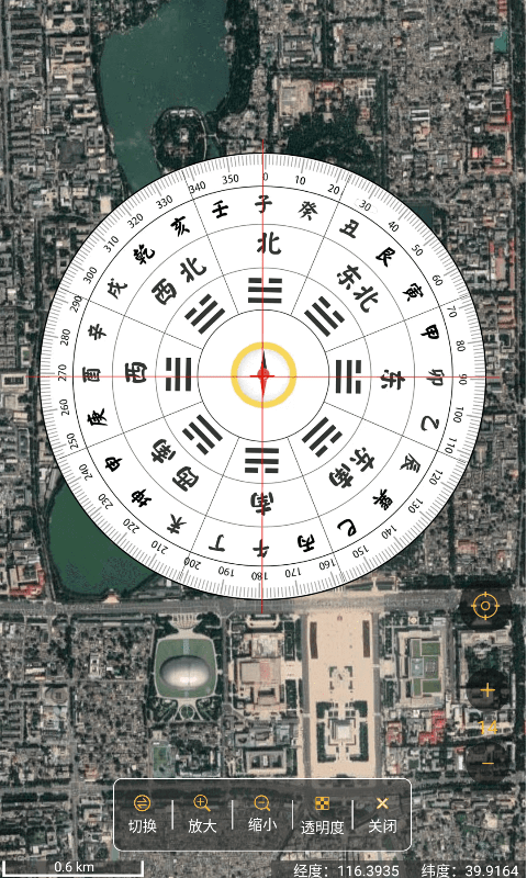 六寸地图手机版 截图4