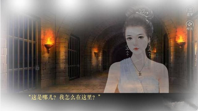 放置妖姬红包版 截图3