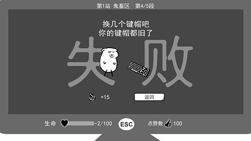 抖音胖子竞赛 截图2