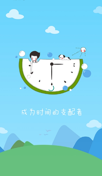 学效帮家长端app 截图1