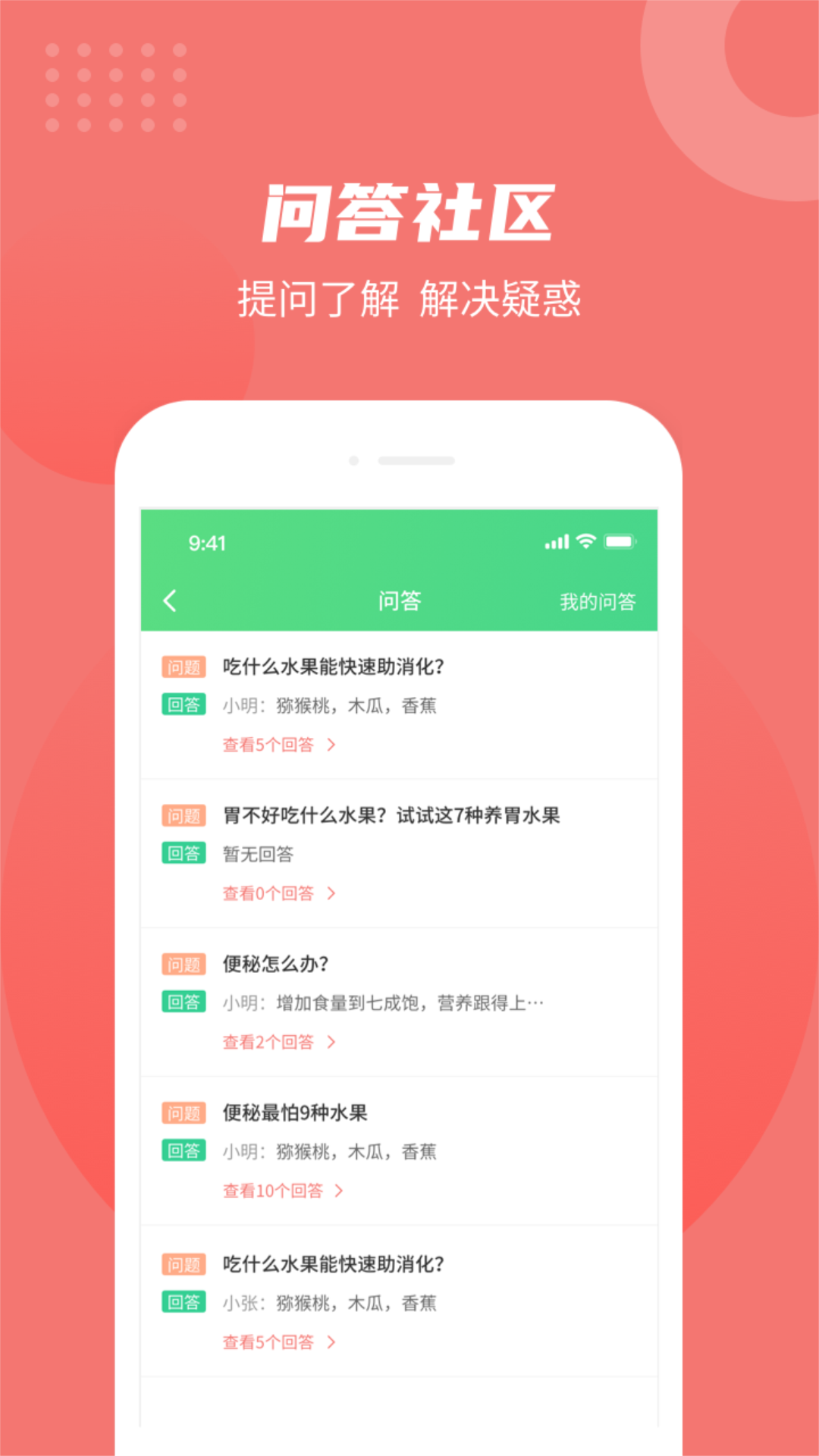 拉了么app 截图3