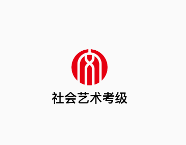 社会艺术考级app 1.7.1 1