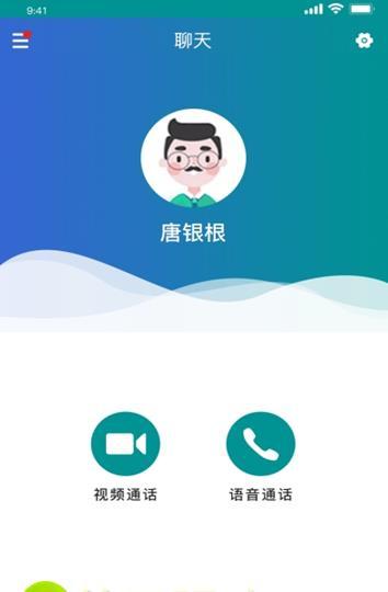 孝顺鸟2.1.3 截图2