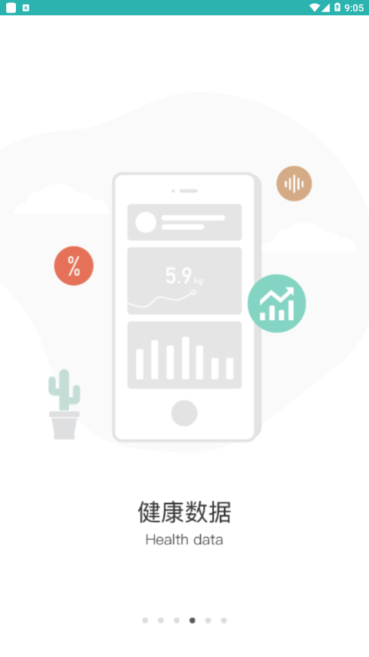 CATLINK-app 截图4