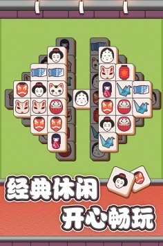 方块物语 截图1