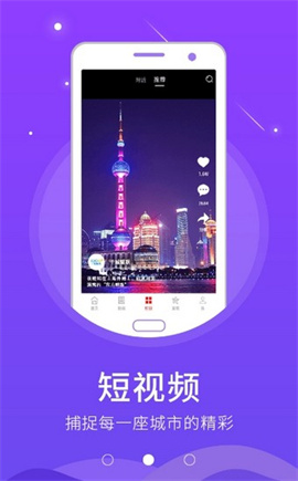 在襄汾官方版 截图4