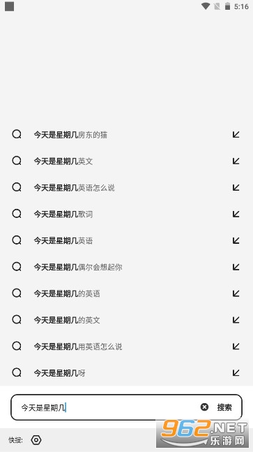 夸克浏览器app 截图1