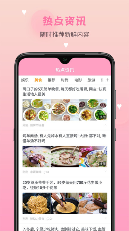 月经期安全期管家app 截图3